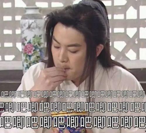 娱乐吃瓜酱前任